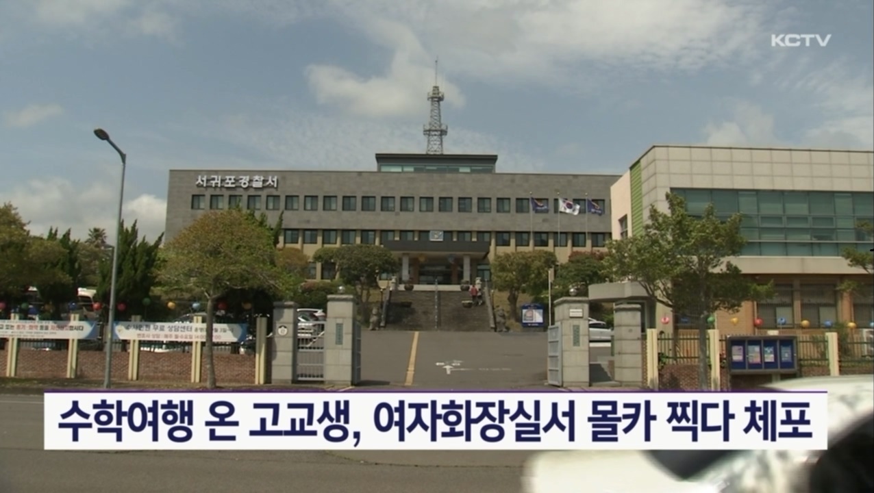KCTV News7