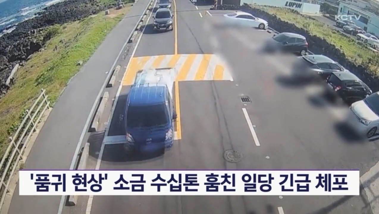 KCTV News7