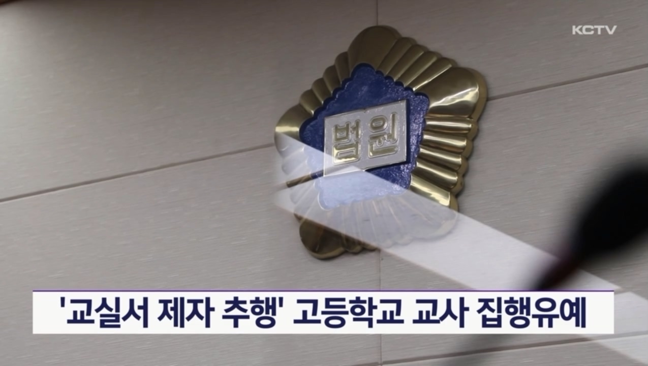 KCTV News7
