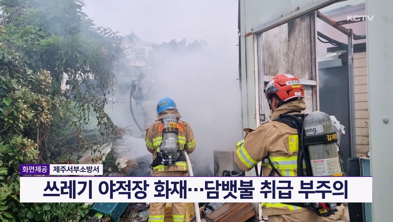 KCTV News7