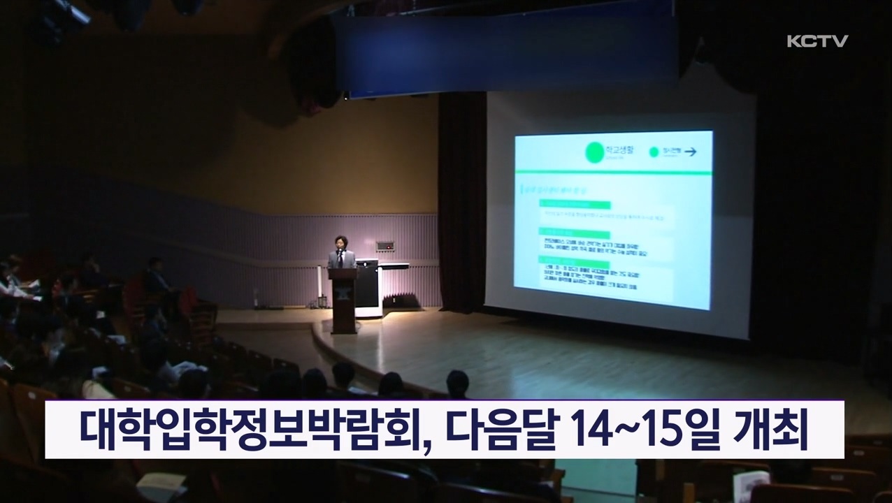 KCTV News7