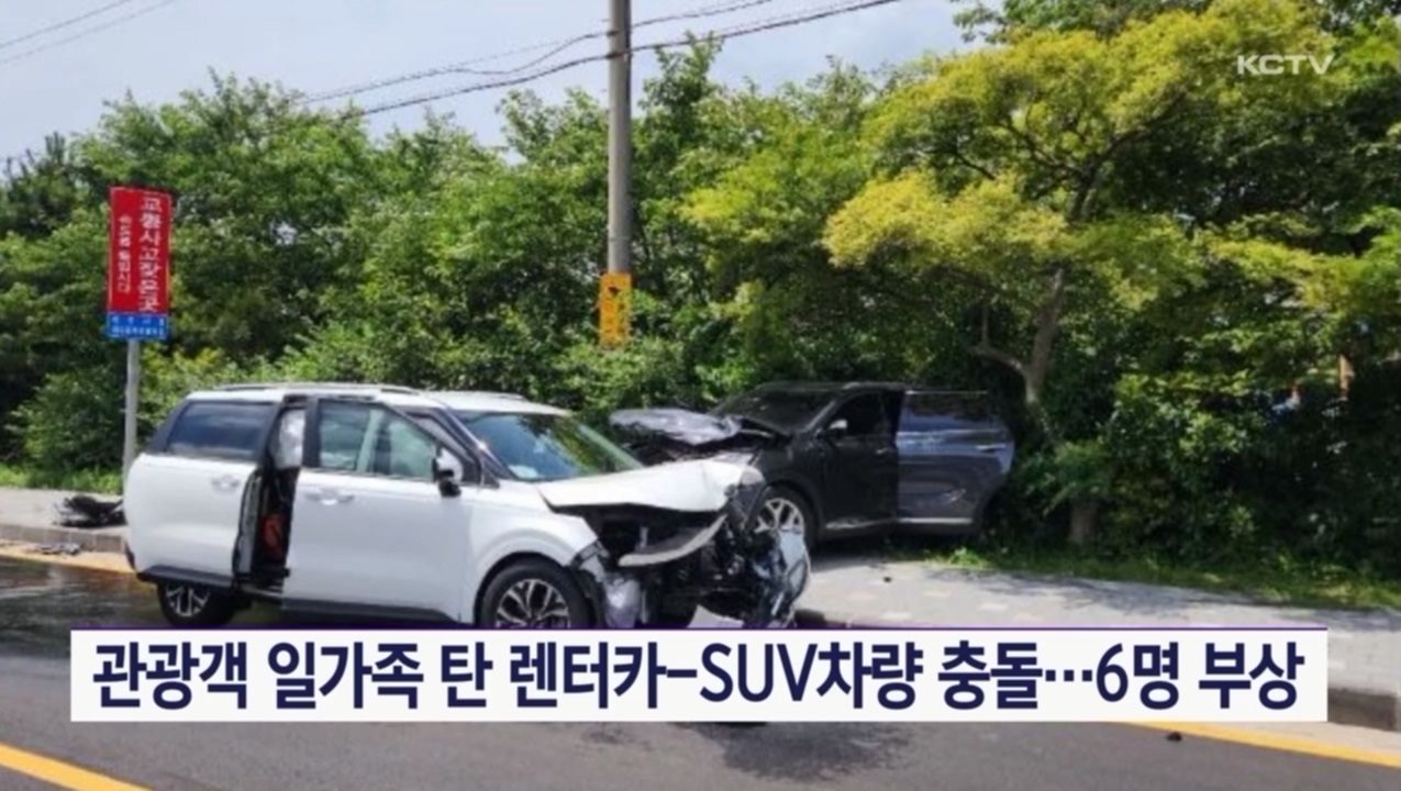 KCTV News7