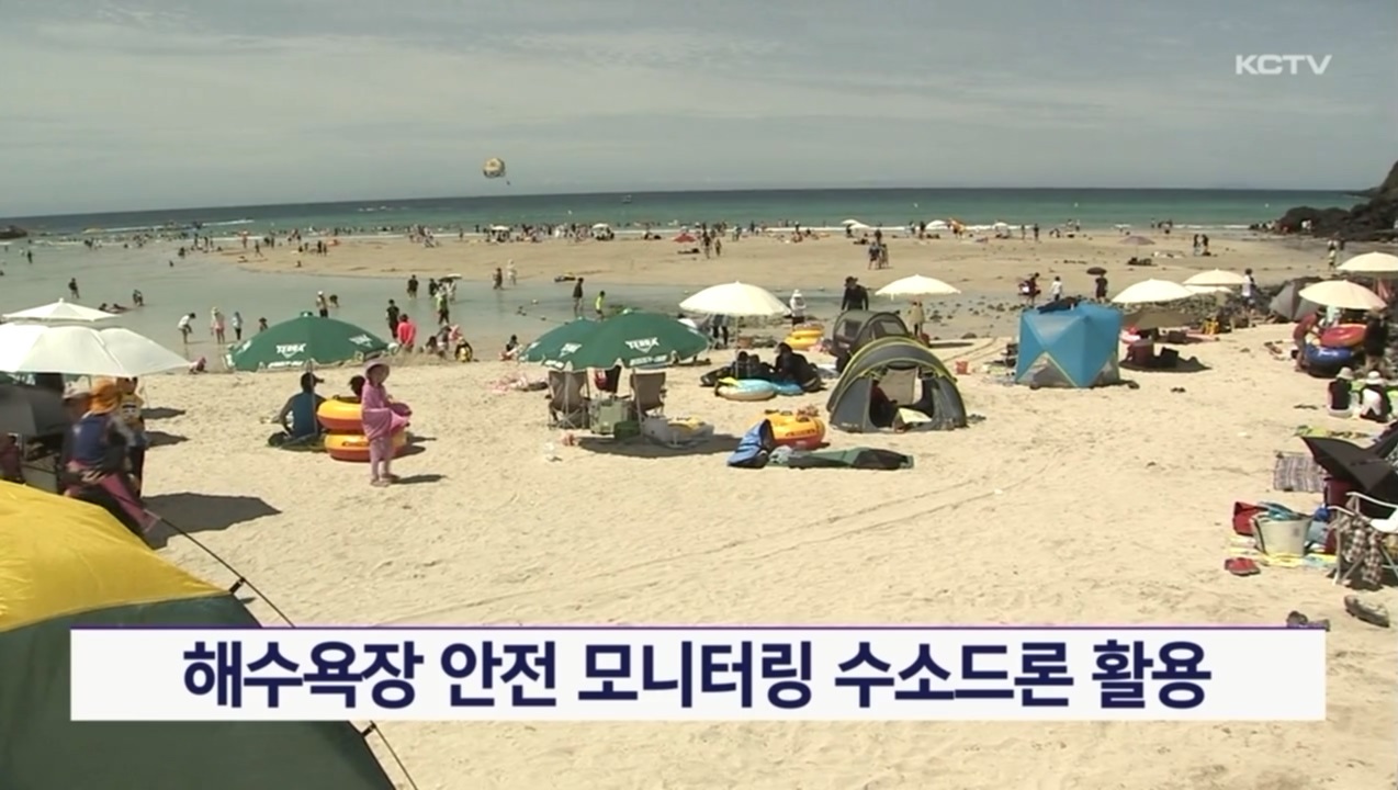KCTV News7