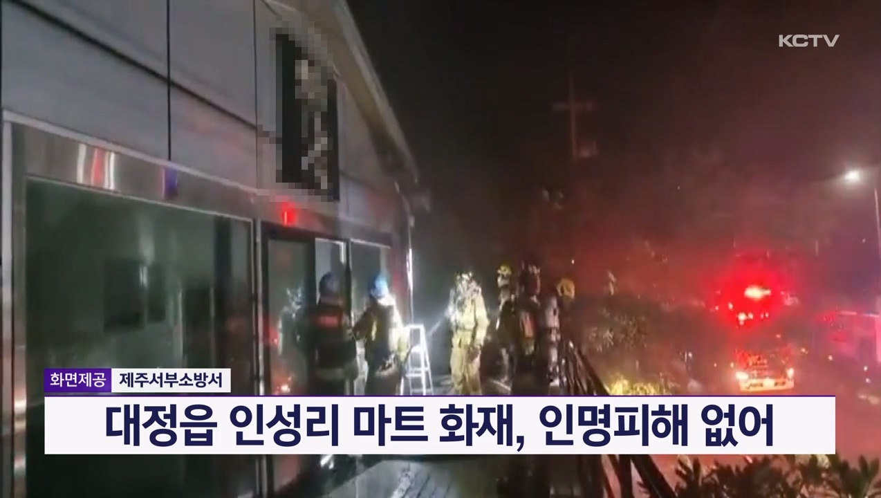 KCTV News7