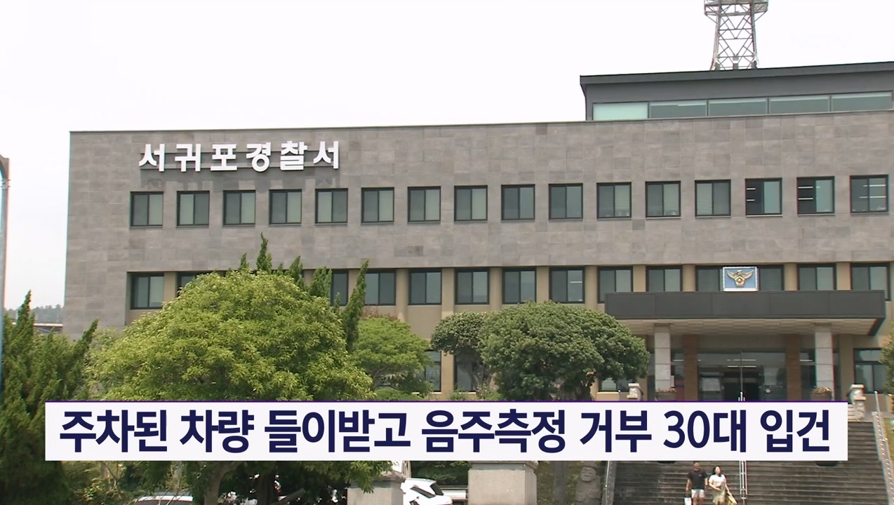 KCTV News7