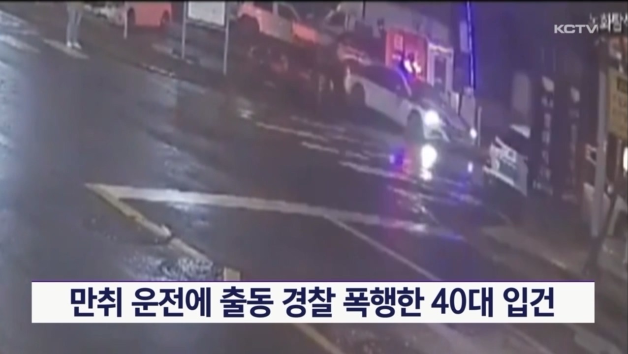 KCTV News7