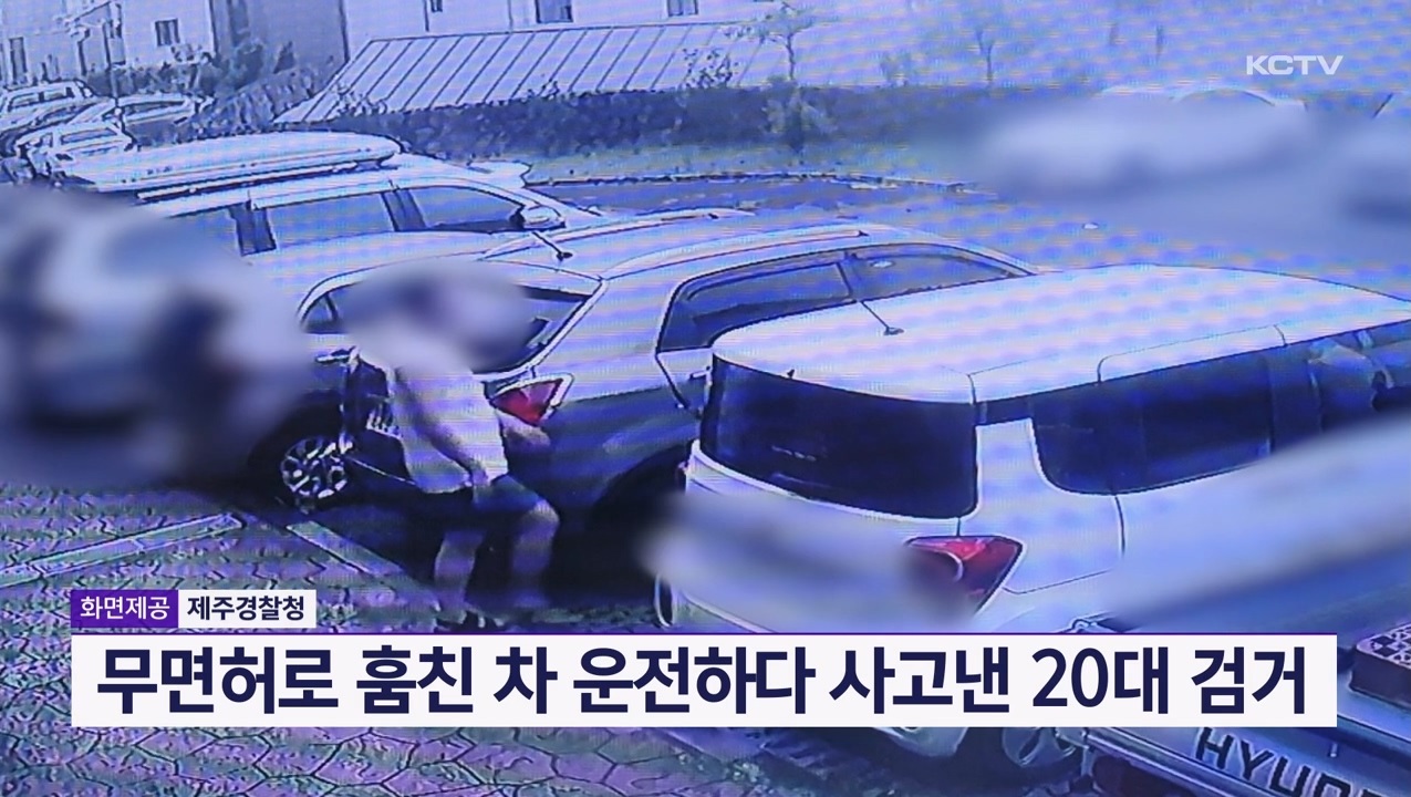 KCTV News7