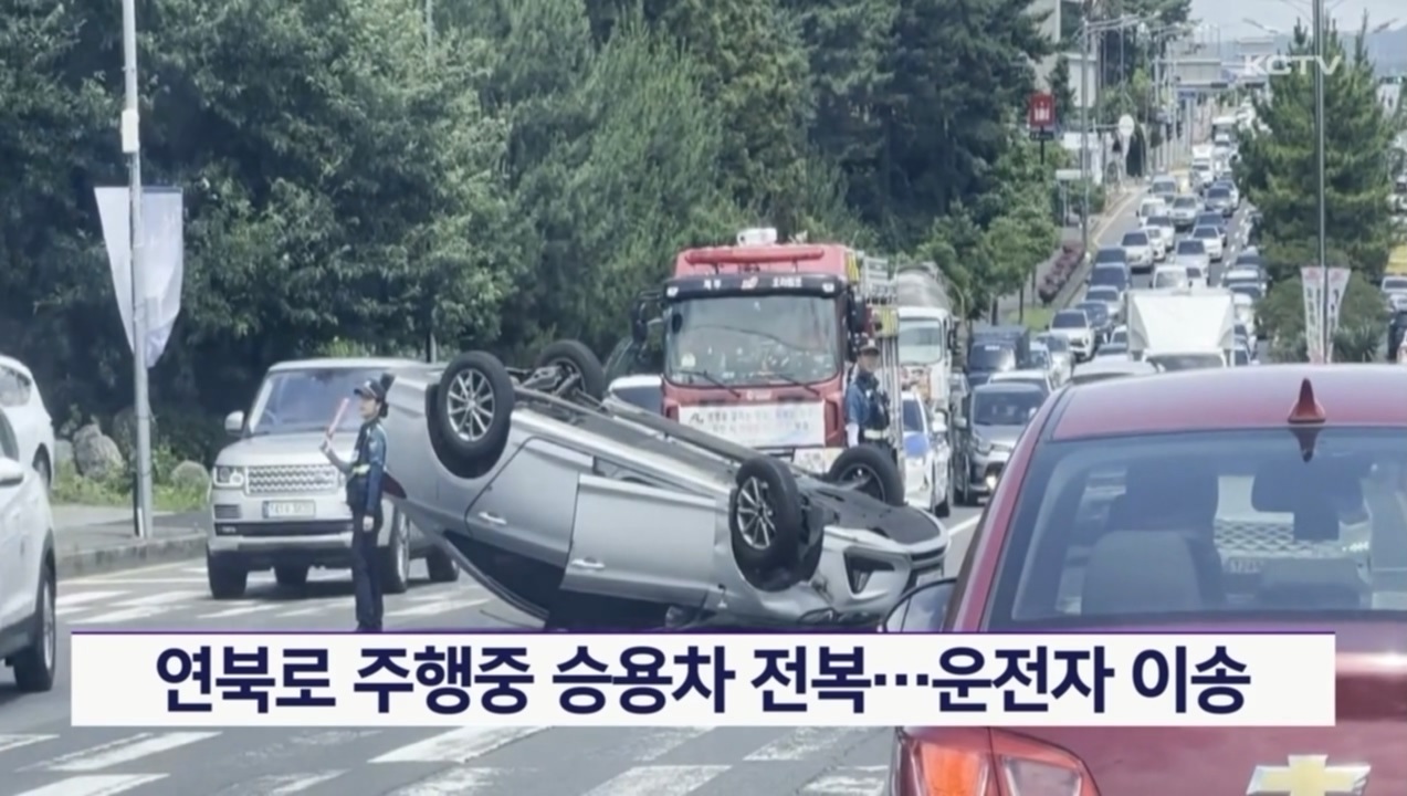 KCTV News7