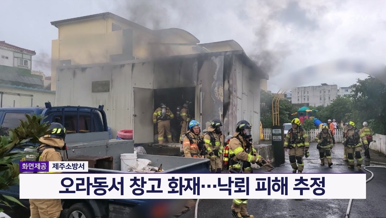 KCTV News7