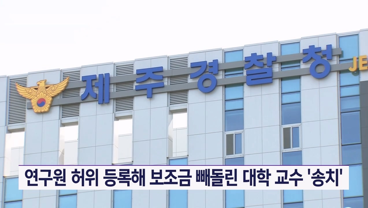 KCTV News7