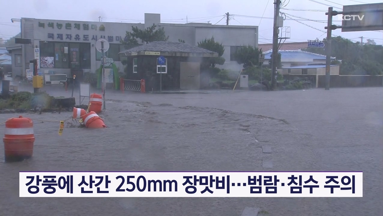 KCTV News7