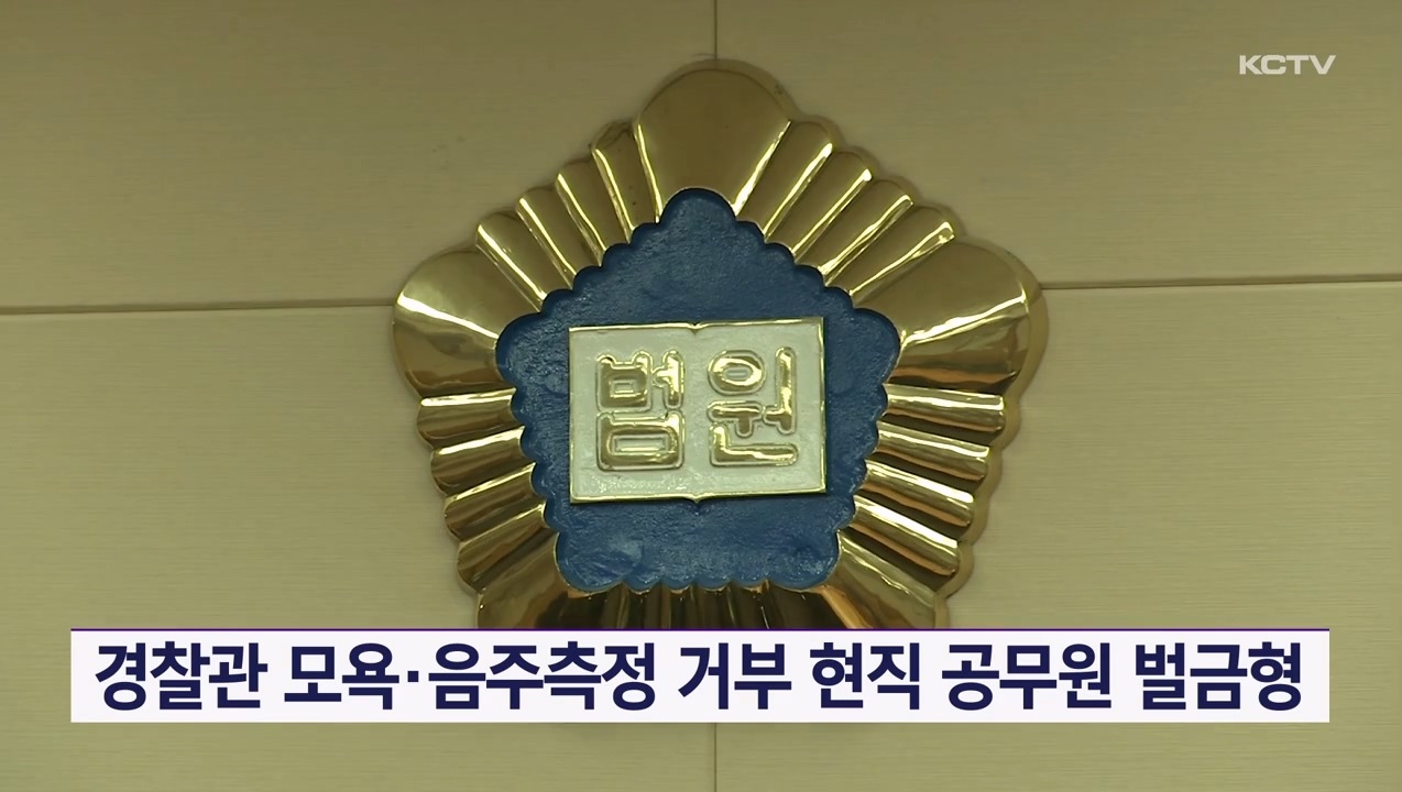 KCTV News7
