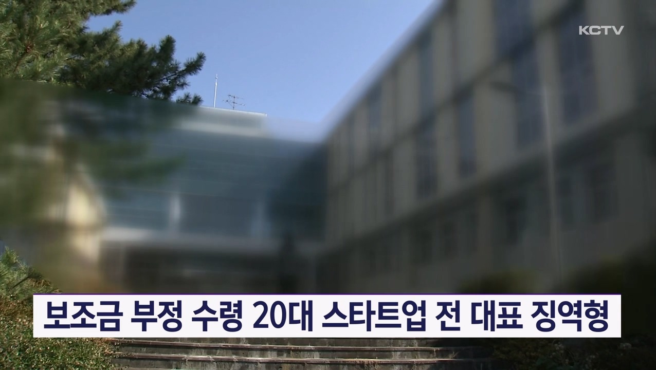 KCTV News7