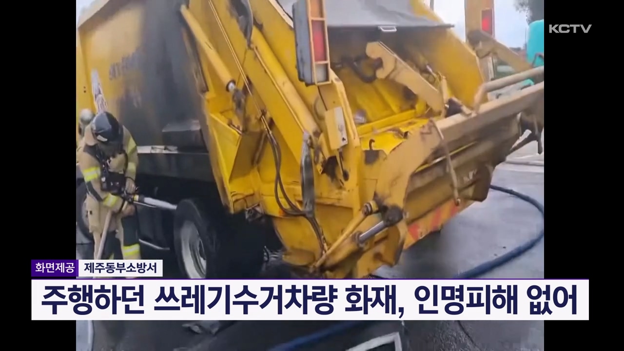 KCTV News7