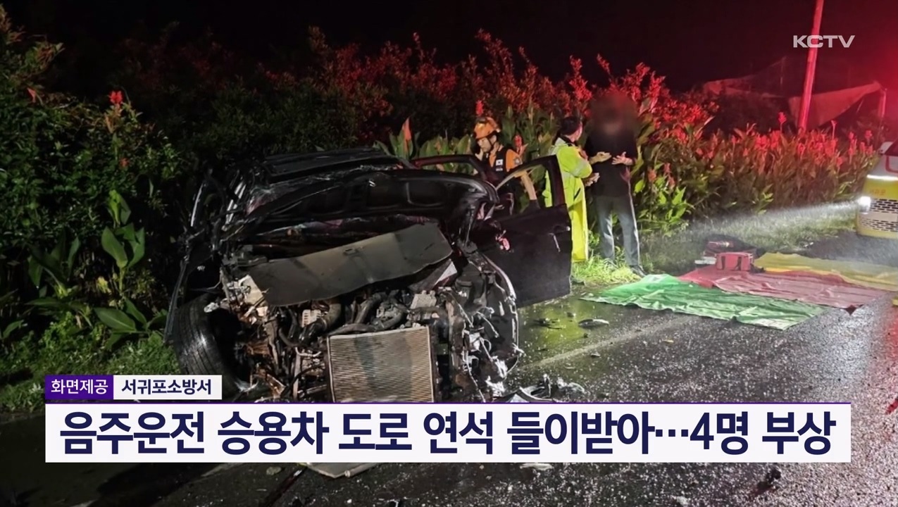 KCTV News7