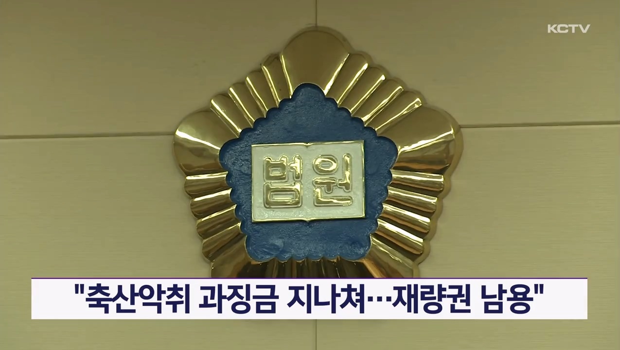 KCTV News7