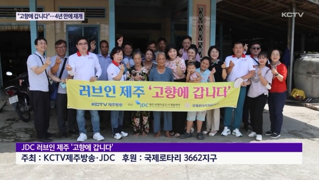 KCTV News7
