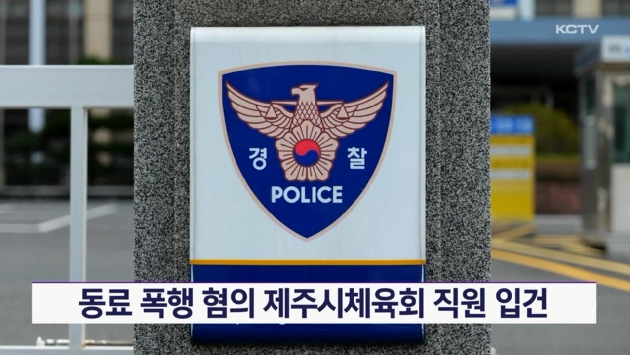 KCTV News7