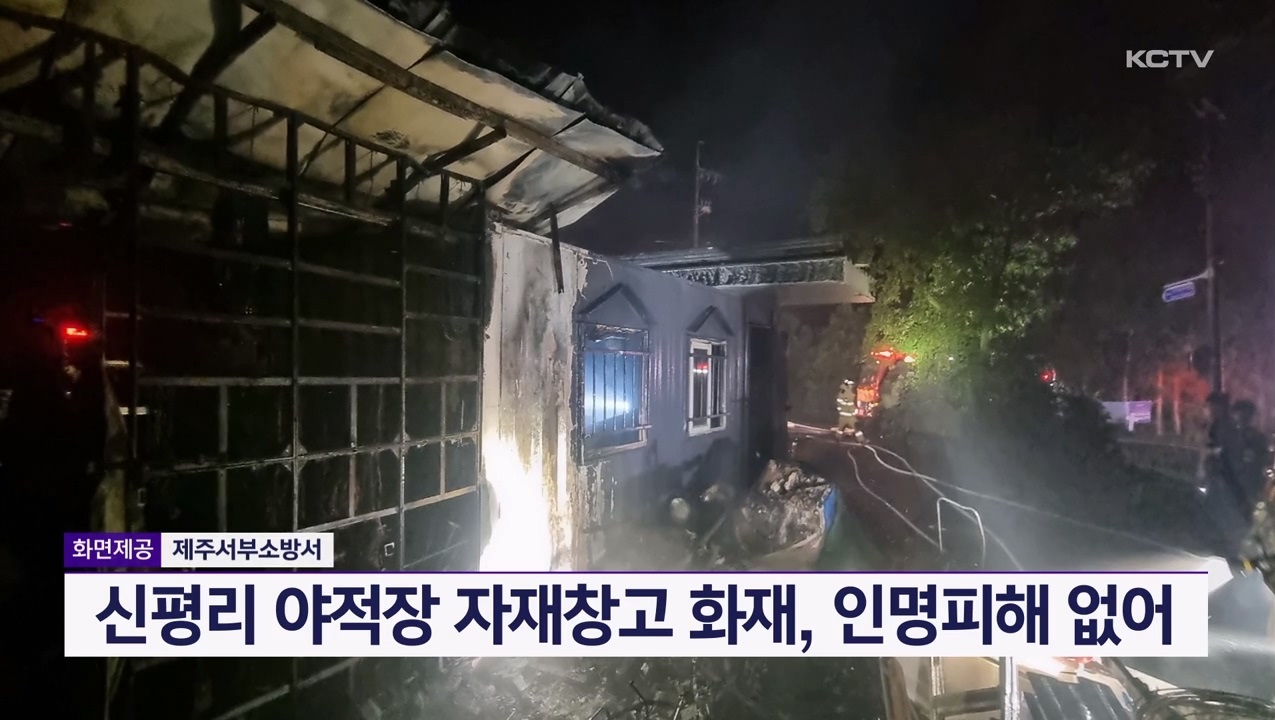 KCTV News7