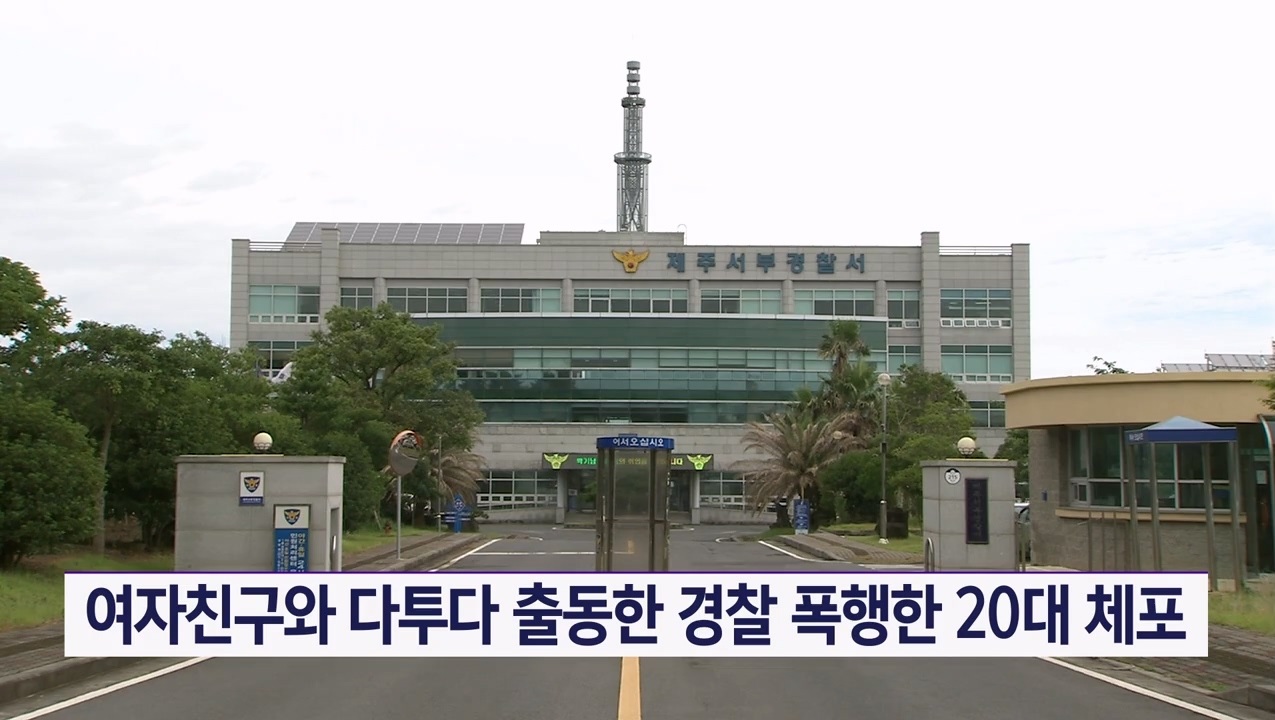 KCTV News7