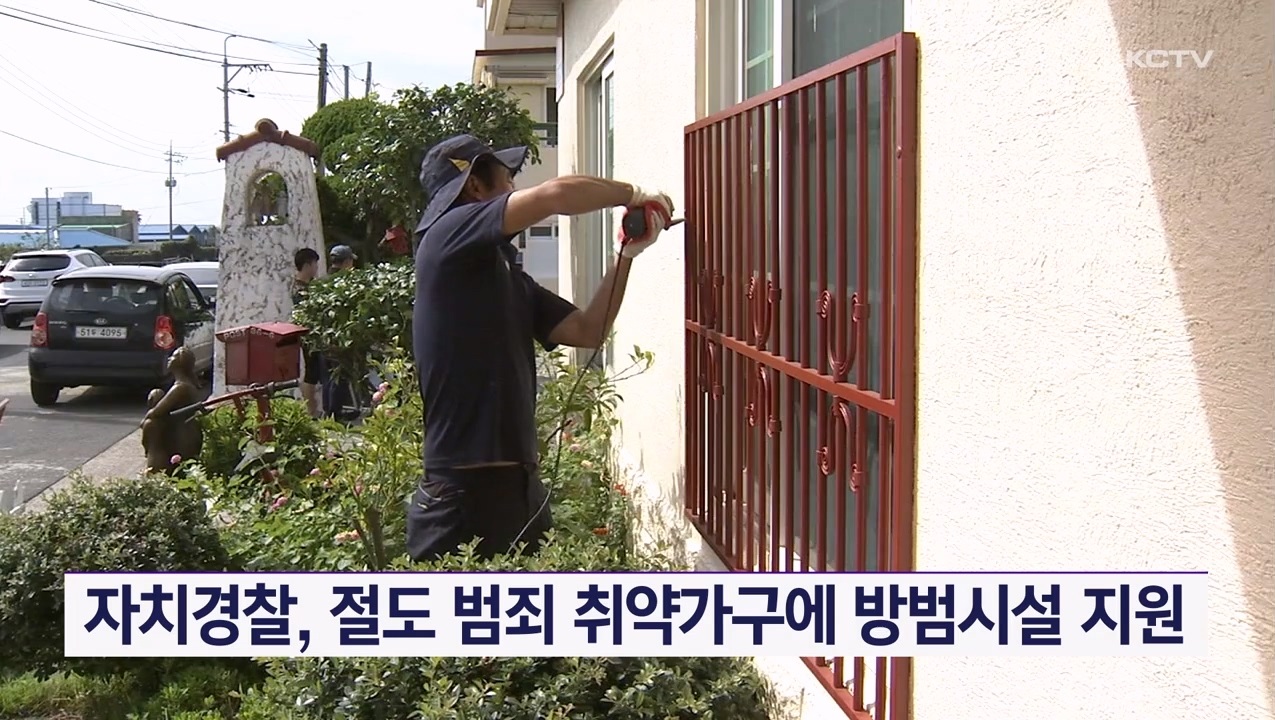 KCTV News7