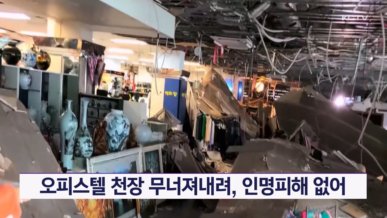 KCTV News7
