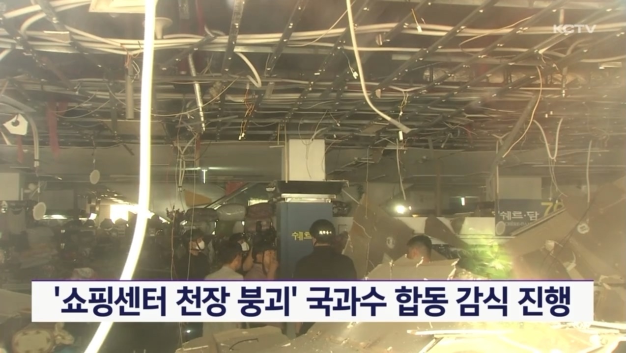 KCTV News7