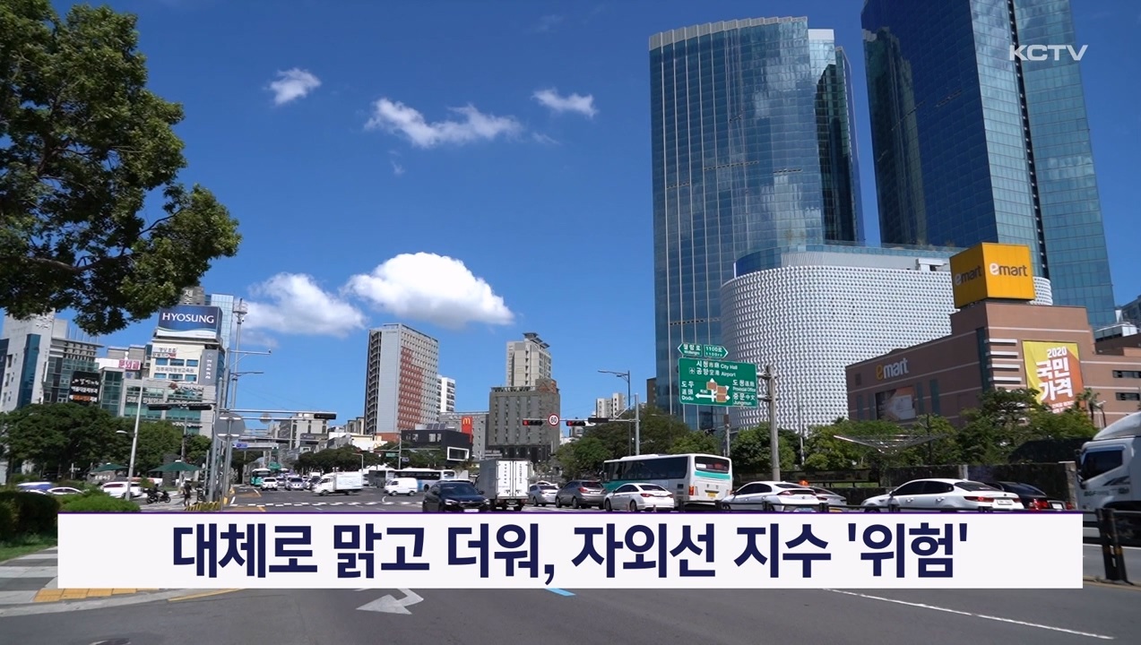 KCTV News7