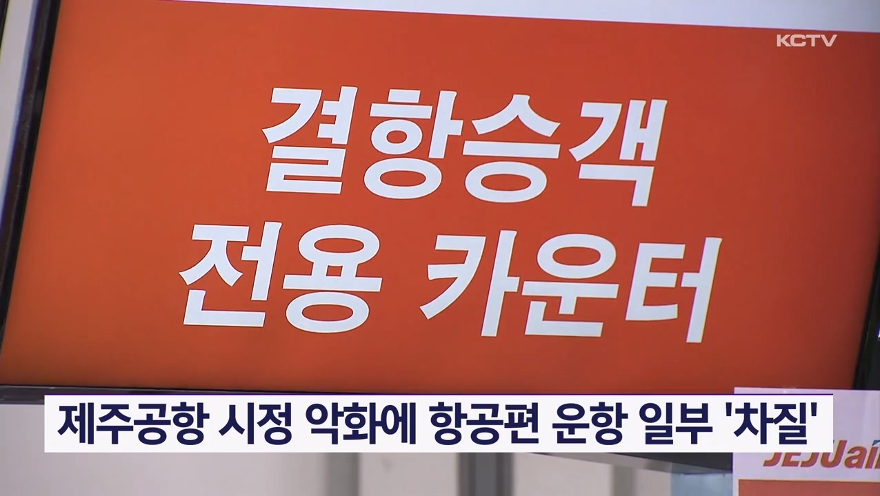 KCTV News7