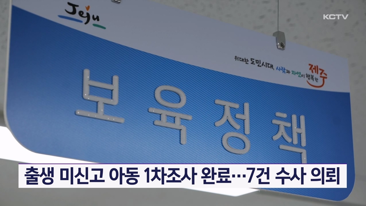 KCTV News7