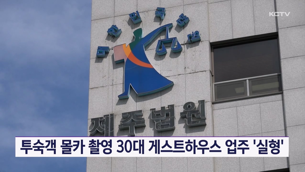 KCTV News7