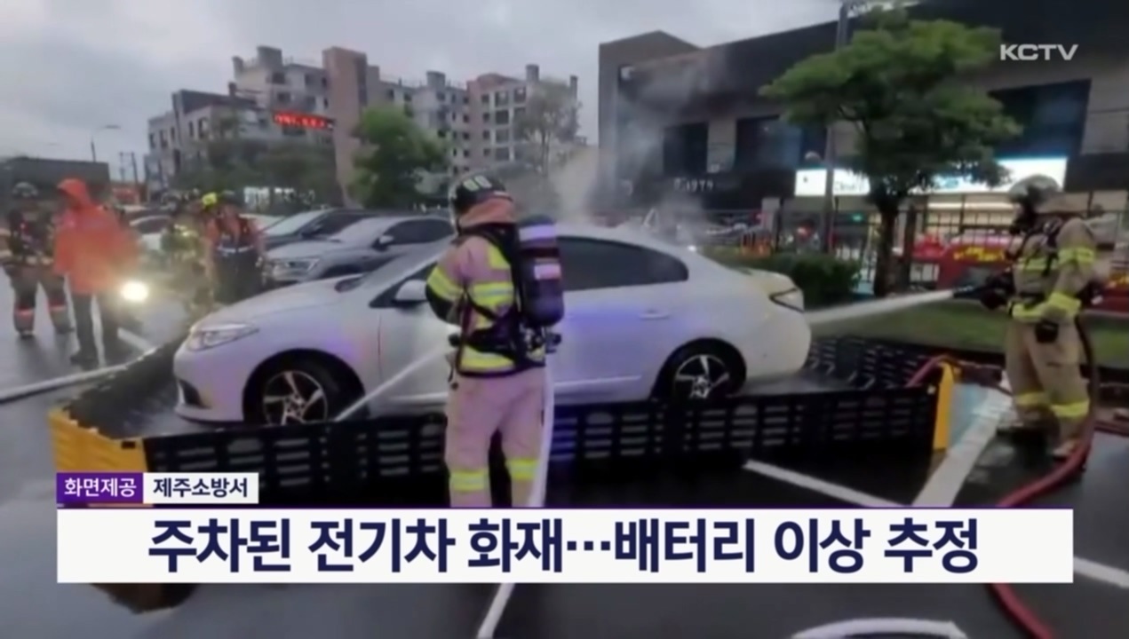 KCTV News7