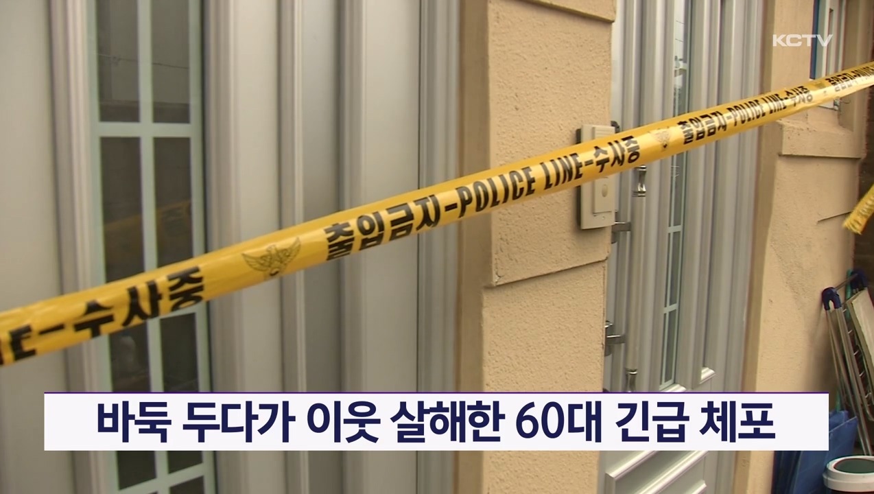 KCTV News7