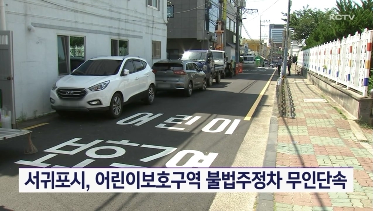 KCTV News7