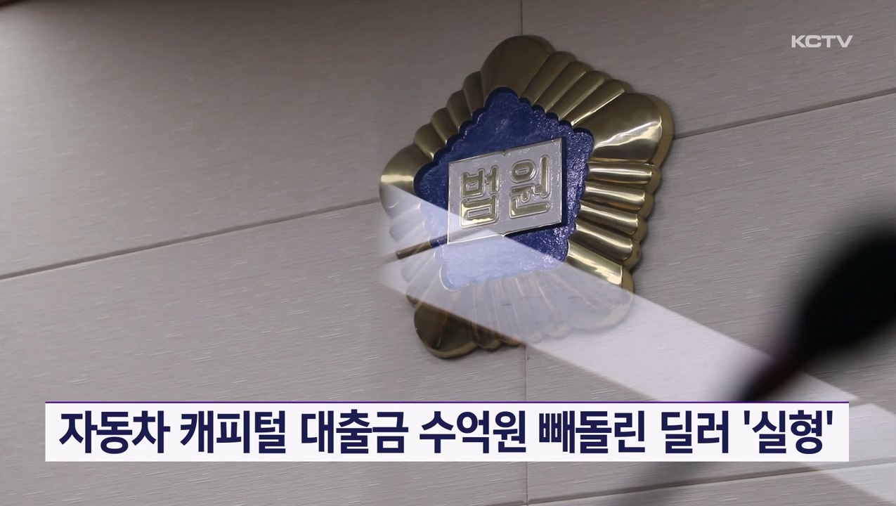 KCTV News7