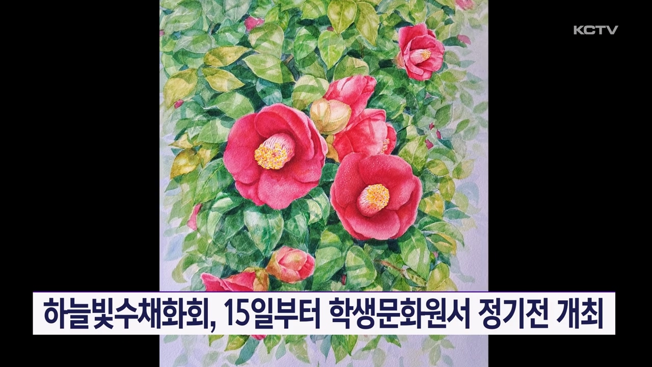 KCTV News7