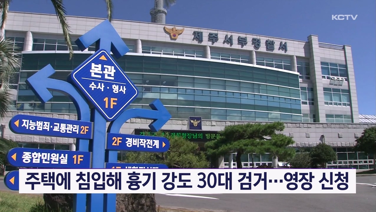 KCTV News7