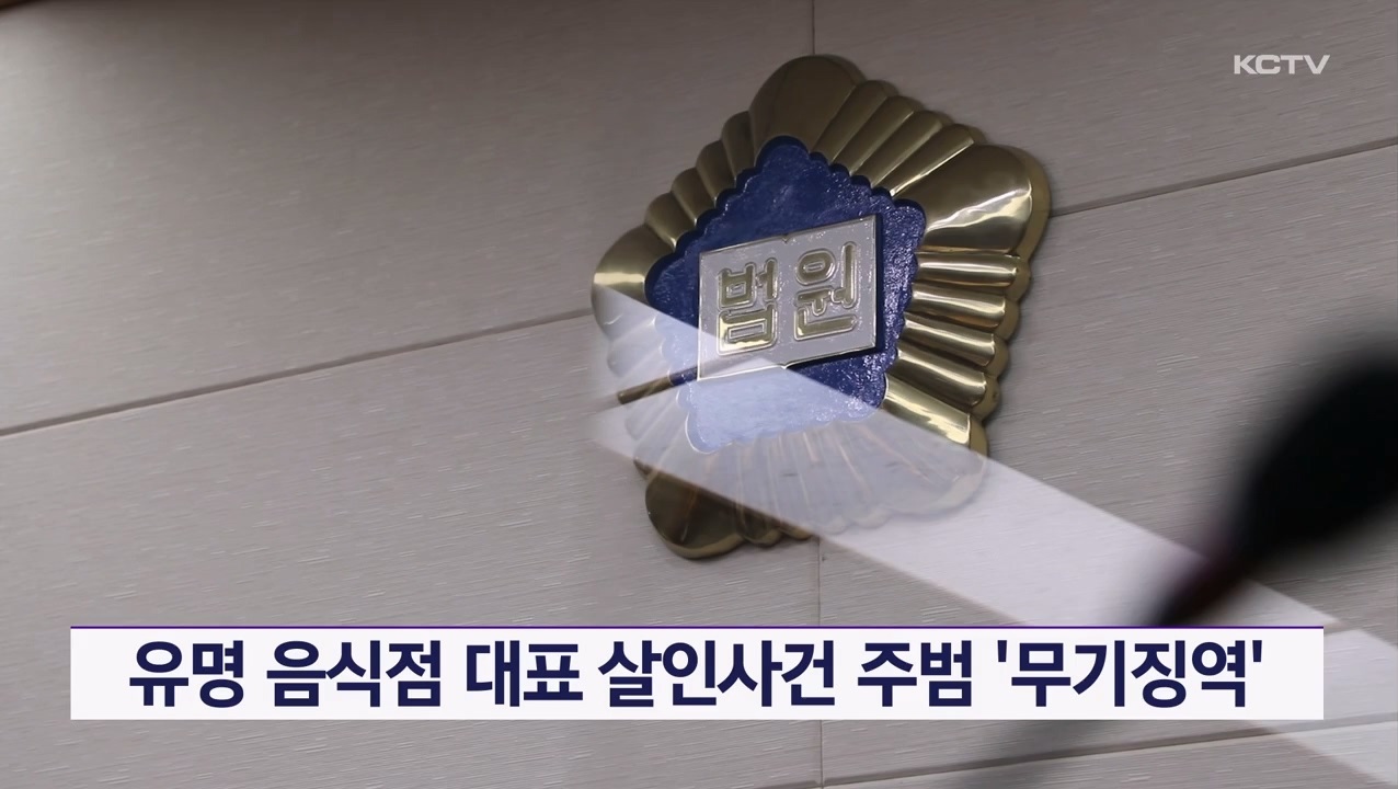 KCTV News7