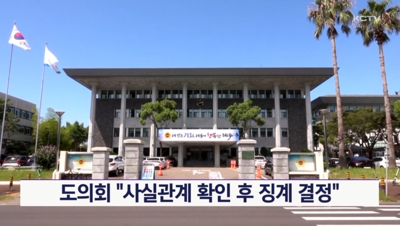 KCTV News7