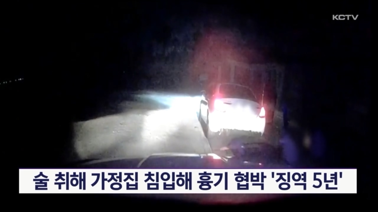 KCTV News7