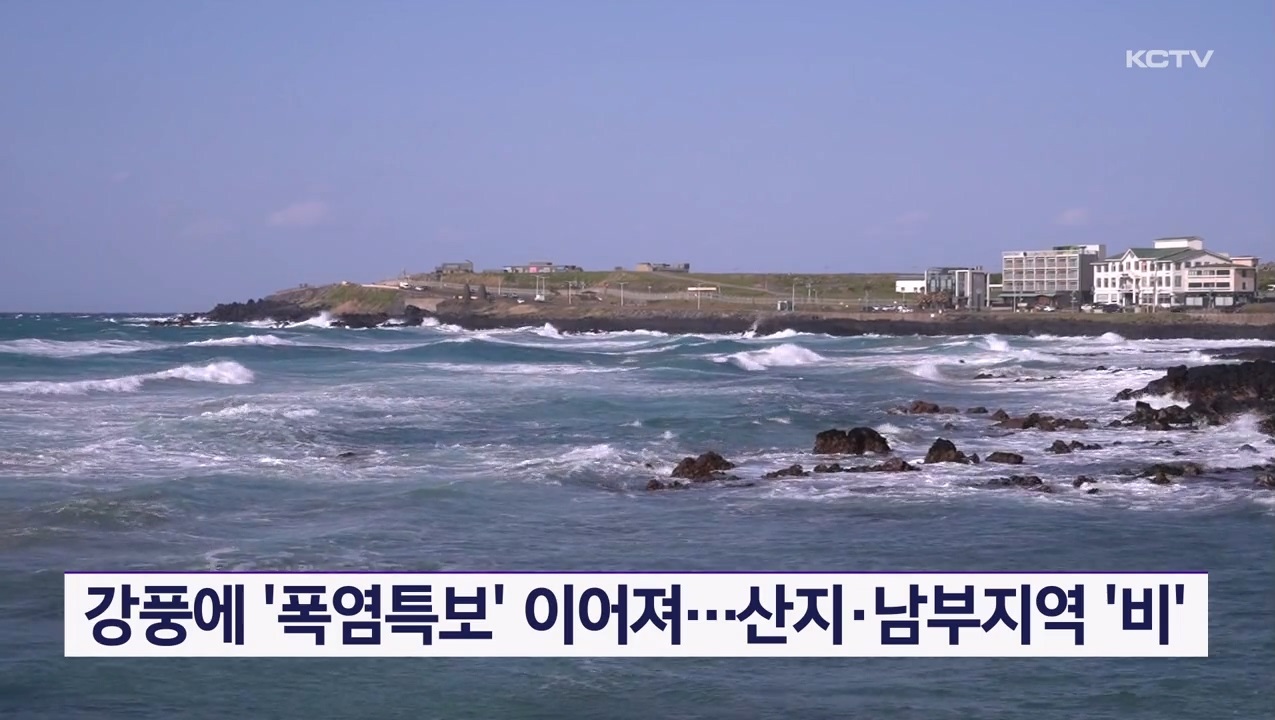KCTV News7