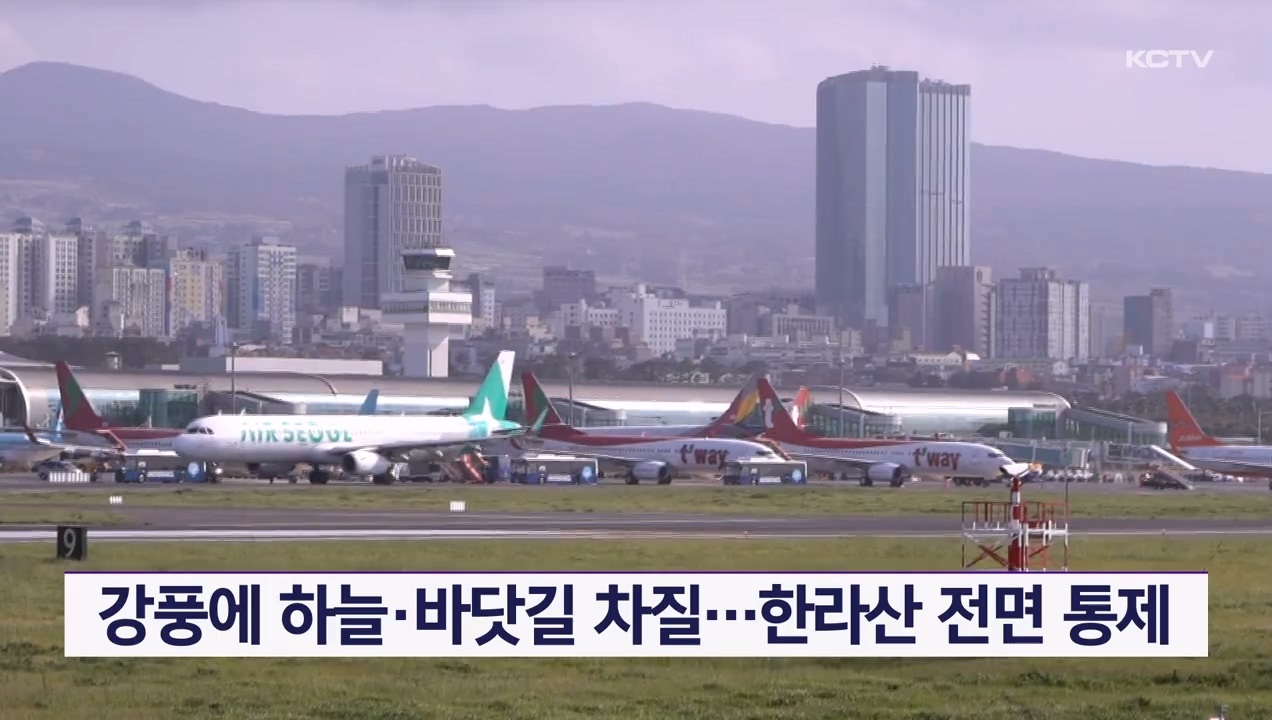 KCTV News7
