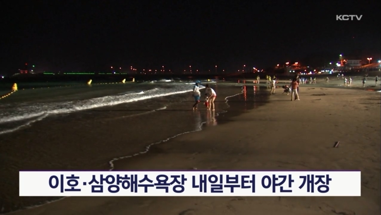 KCTV News7
