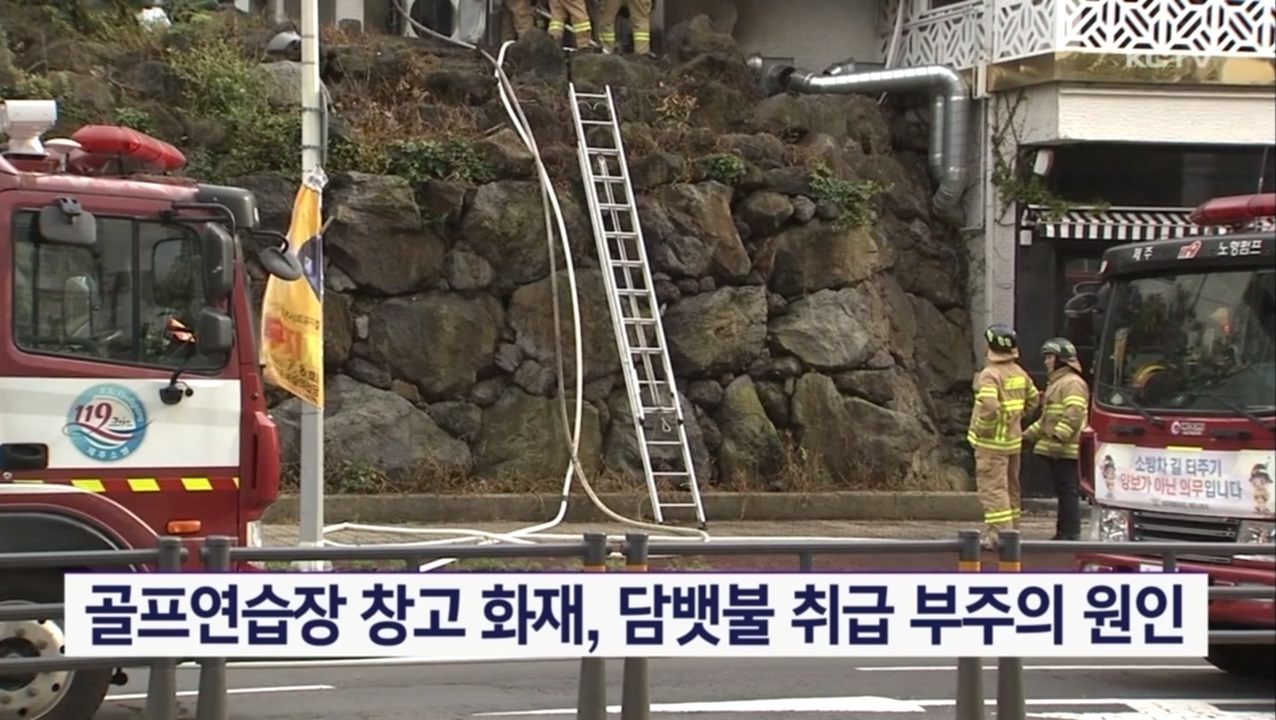 KCTV News7