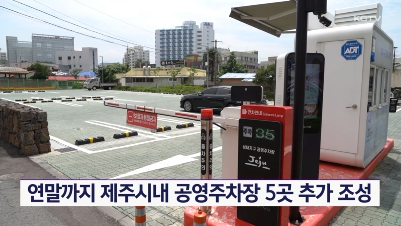 KCTV News7