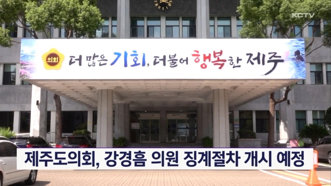 KCTV News7