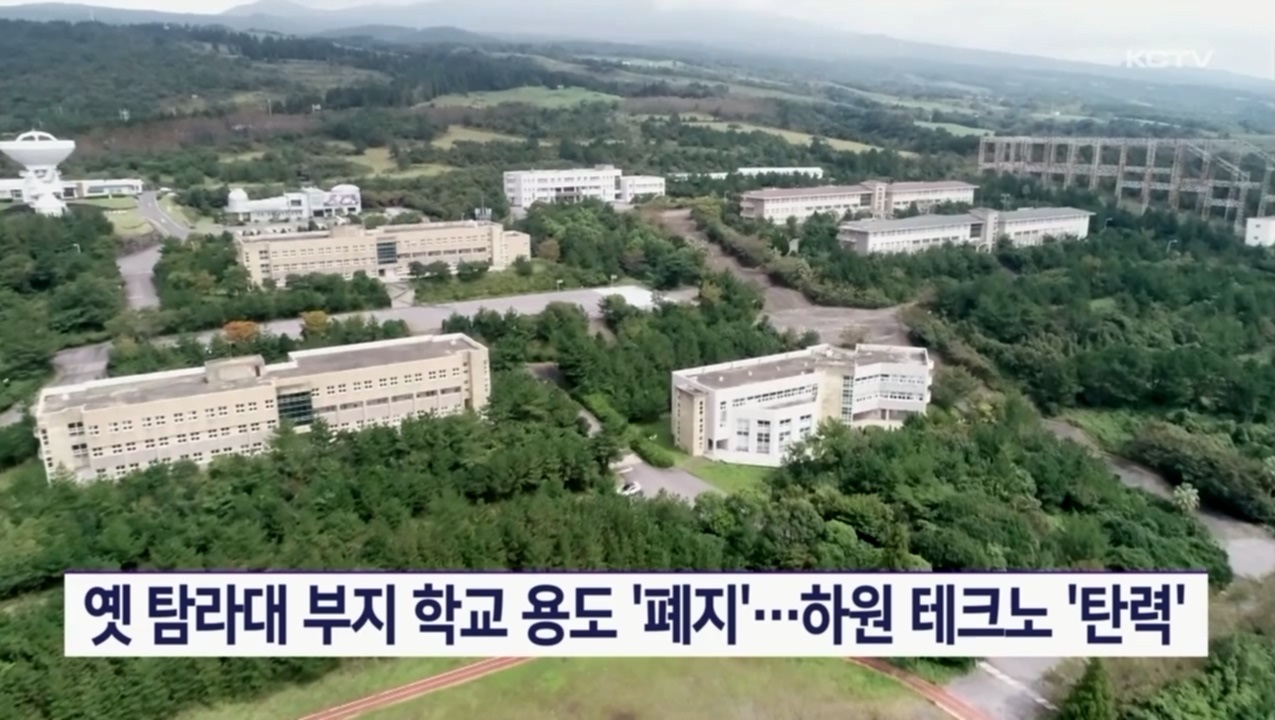 KCTV News7