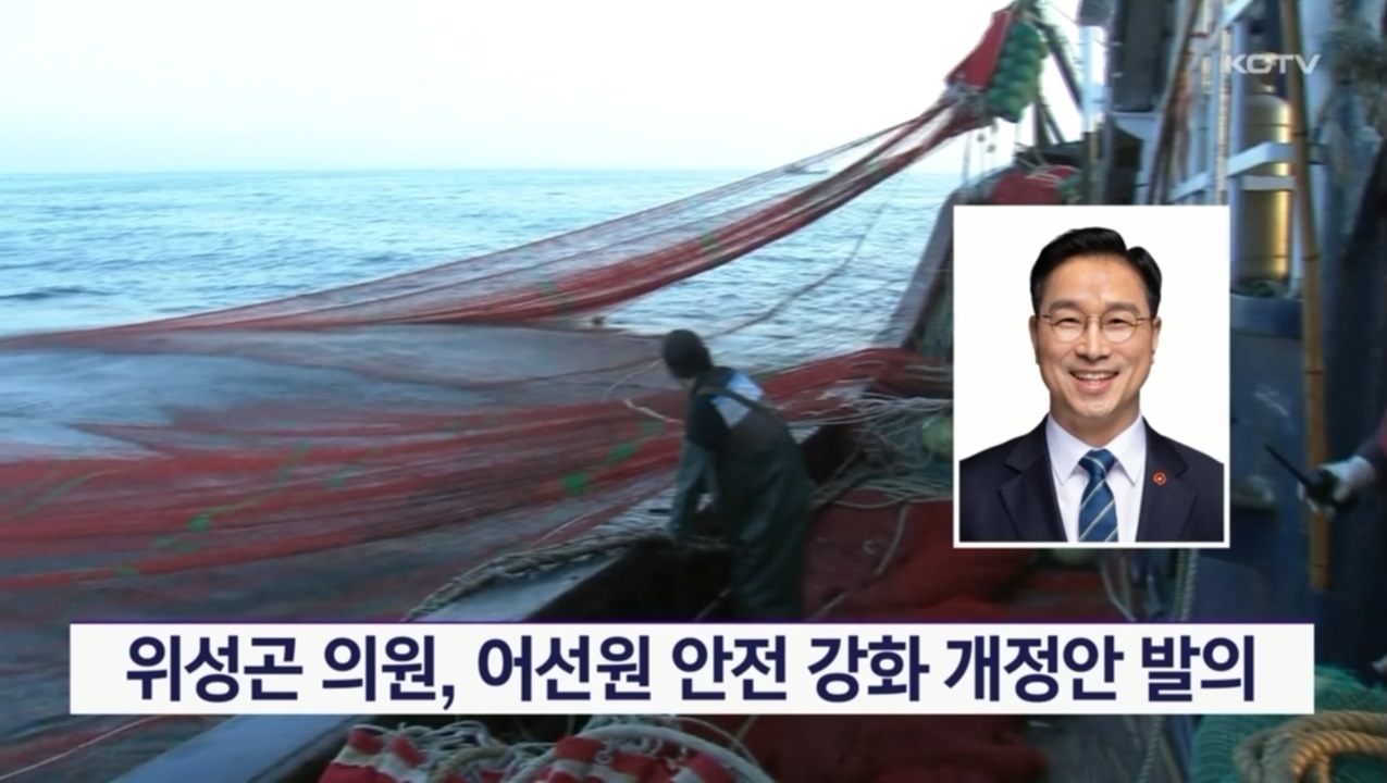 KCTV News7