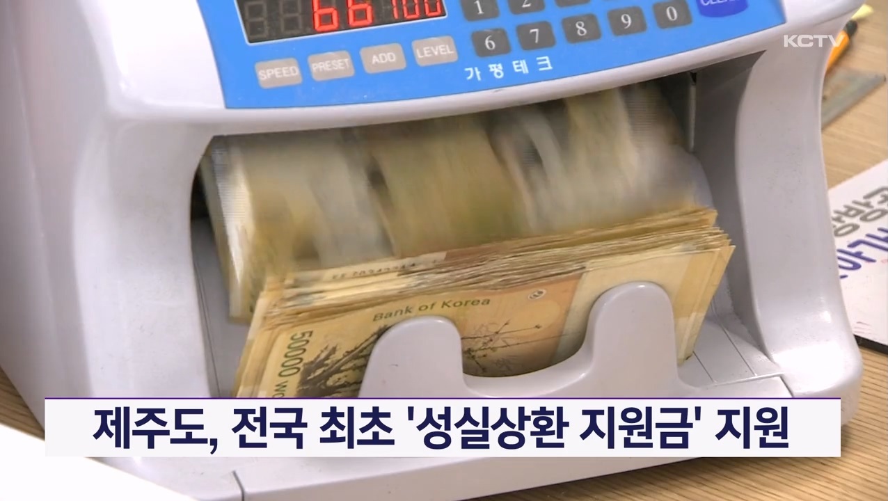 KCTV News7