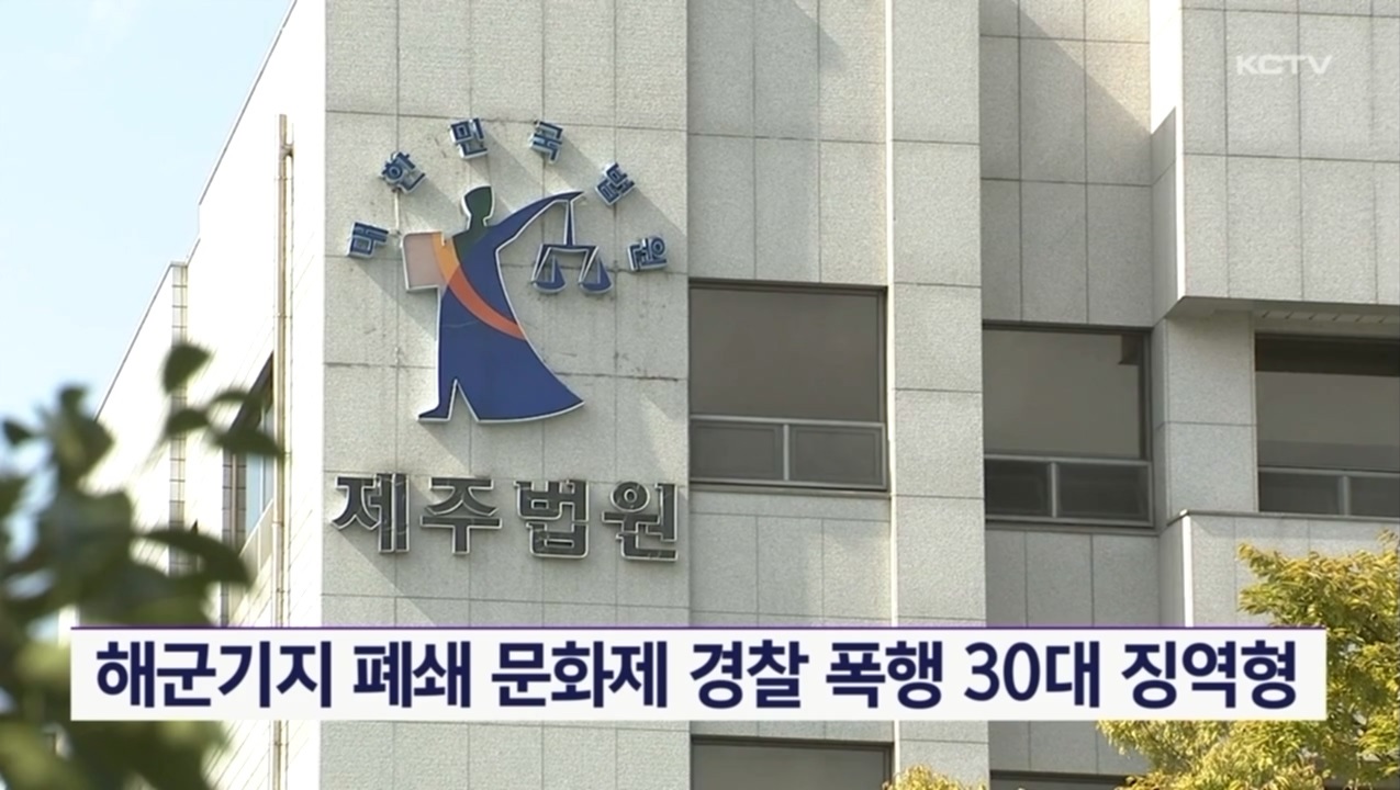 KCTV News7